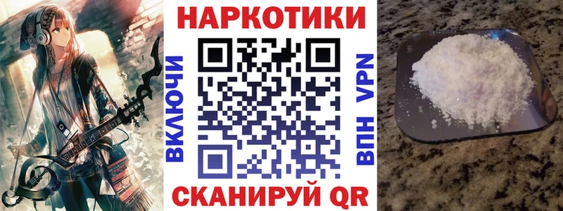 Купить закладку Кодеин  Псилоцибиновые грибы  A PVP  МЕТАМФЕТАМИН  Меф  COCAIN  АМФ  ГАШИШ  Карабулак