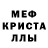 АМФЕТАМИН Розовый Hidden Doors