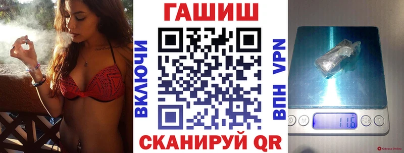 Купить Карабулак ГАШИШ Premium