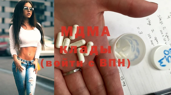 крисы Дмитровск