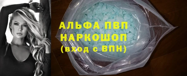 крисы Дмитровск