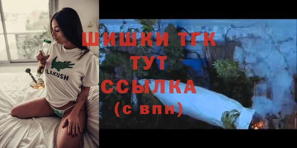 мдма Дмитров