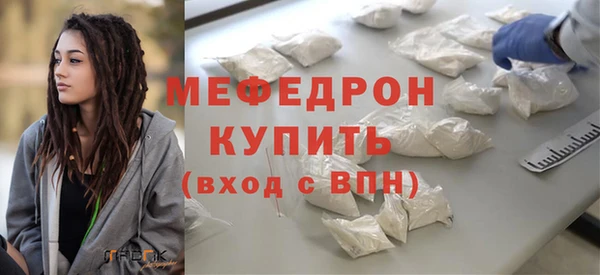 мдма Дмитров