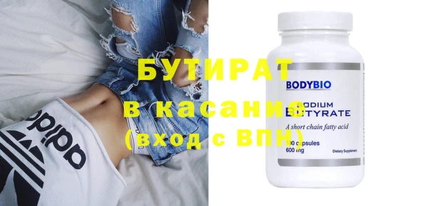 мдма Дмитров