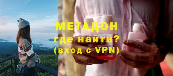 мдма Дмитров