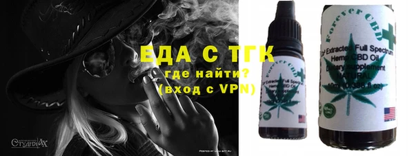 соль ск Елизово
