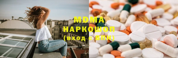 соль ск Елизово
