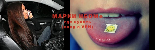 мдма Дмитров