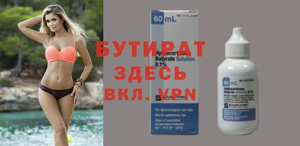 мдма Дмитров