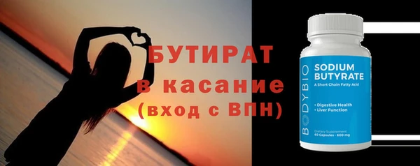 мдма Дмитров