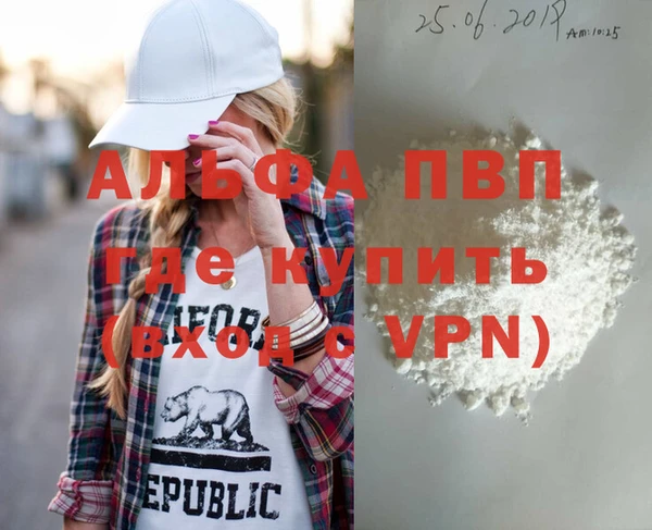 мдма Дмитров