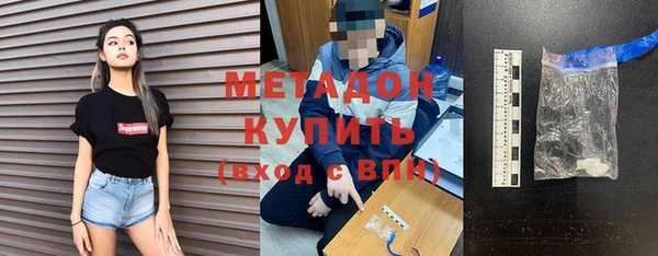 мдма Дмитров