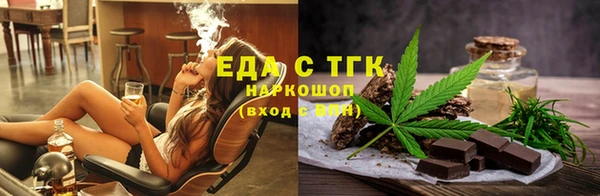 соль ск Елизово