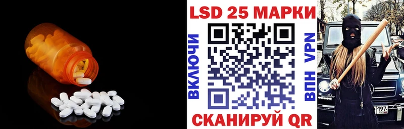 Купить где  Карабулак  Лсд 25 экстази кислота 