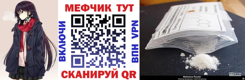 Купить где  Карабулак  МЕФ кристаллы 