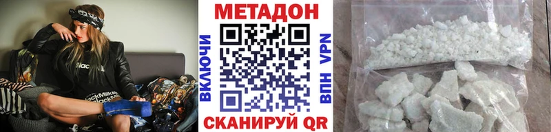 Метадон VHQ  Купить  Карабулак 